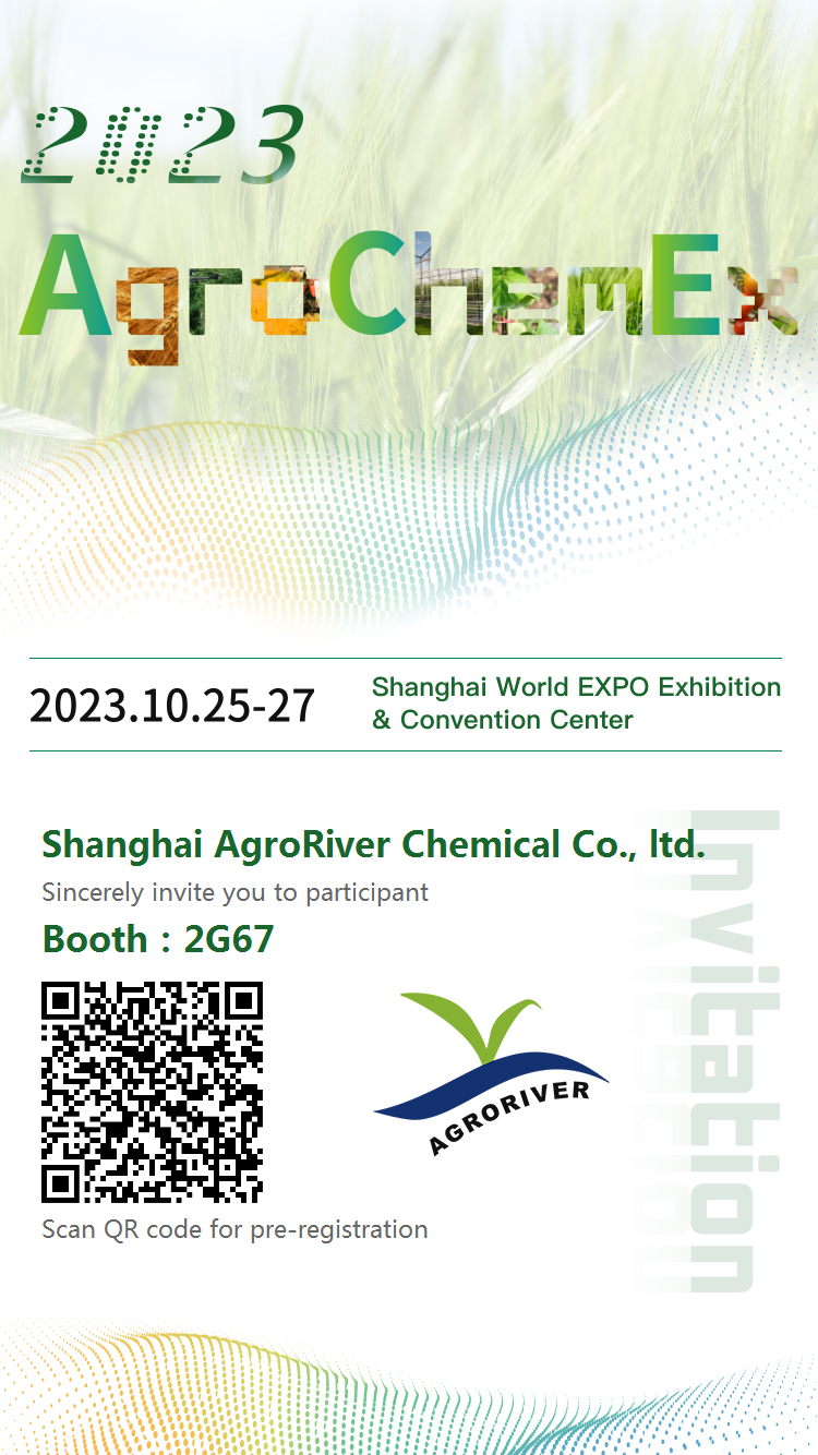 2023 AgroChemEx(ACE) Invitation